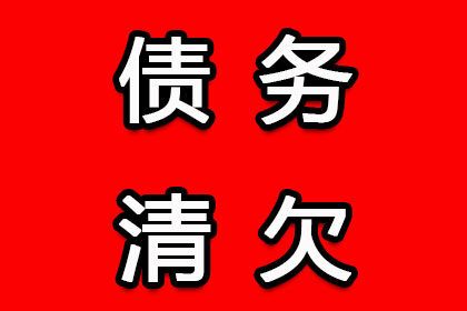 镇康追债公司：法院判决助力陈先生拿回30万工伤赔偿