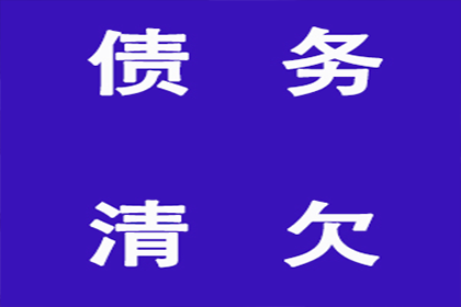 镇康追债公司